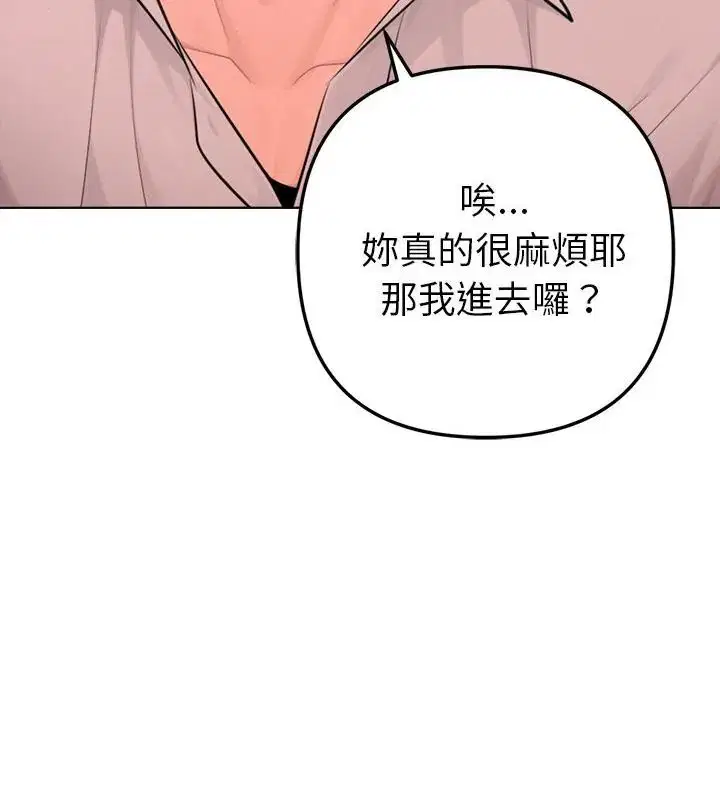 第40話