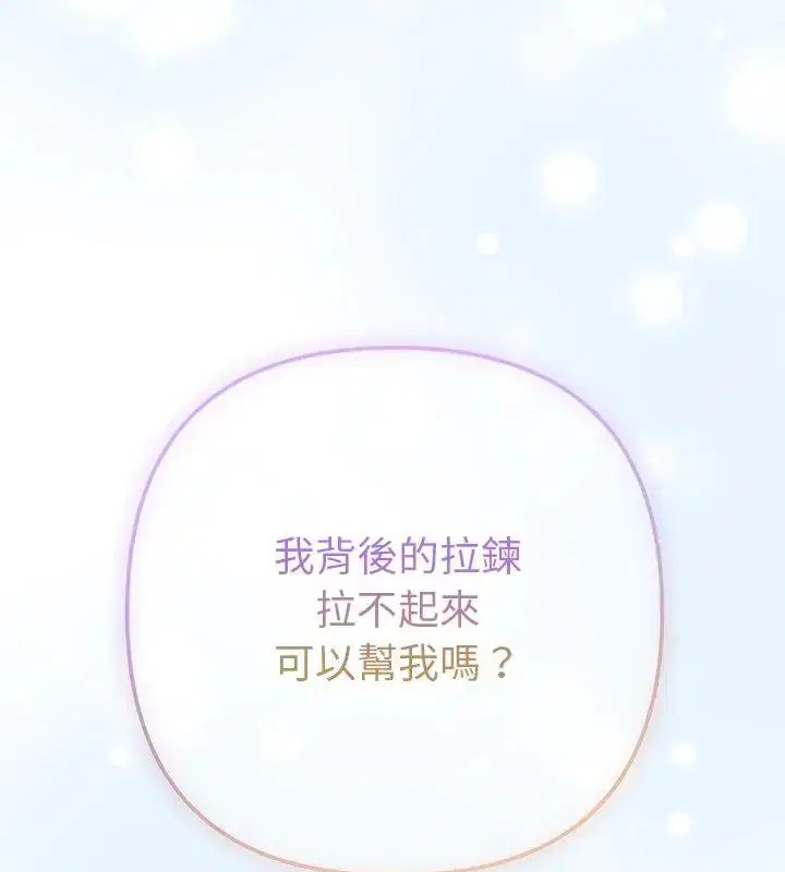 第40話