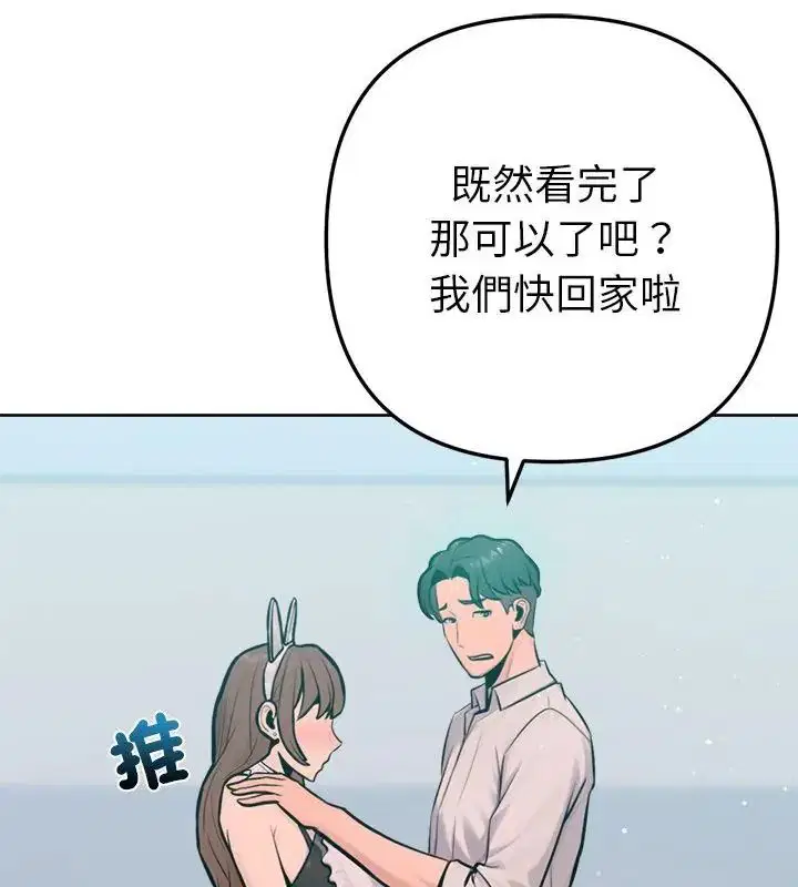 第40話