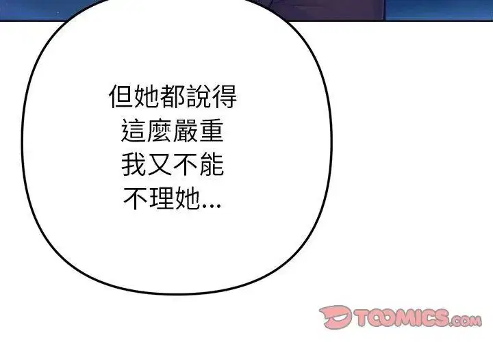 第40話