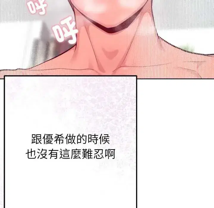 第41話