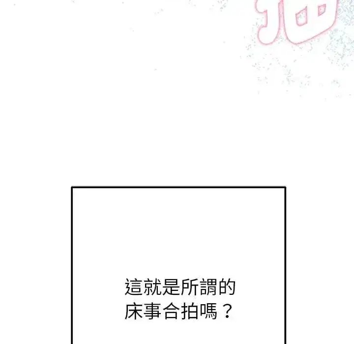 第41話