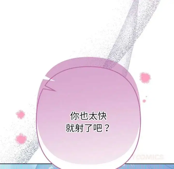 第41話