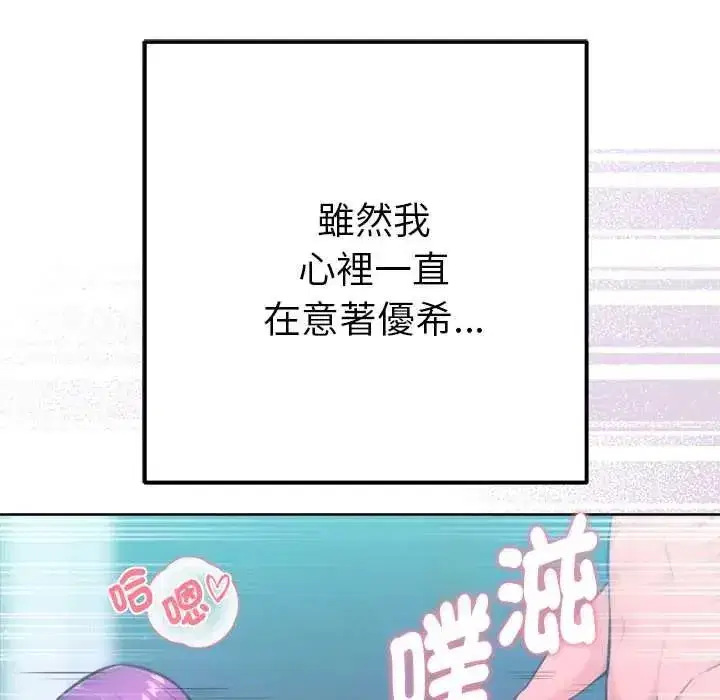 第41話