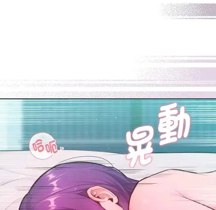 第41話