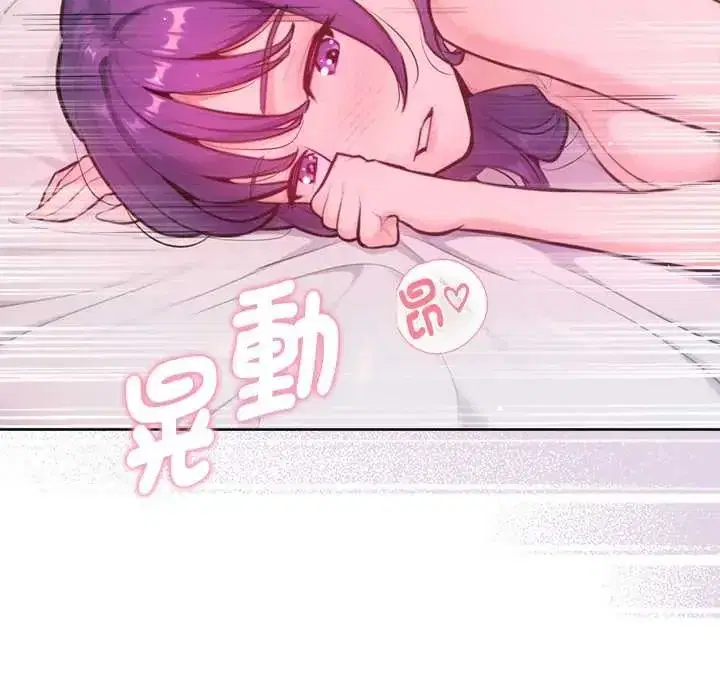 第41話