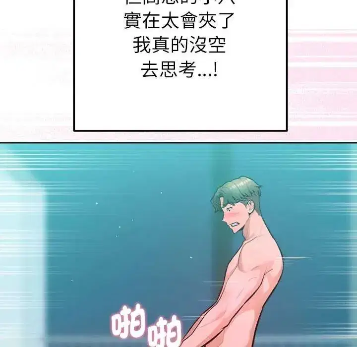 第41話