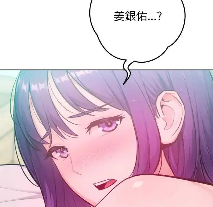 第41話