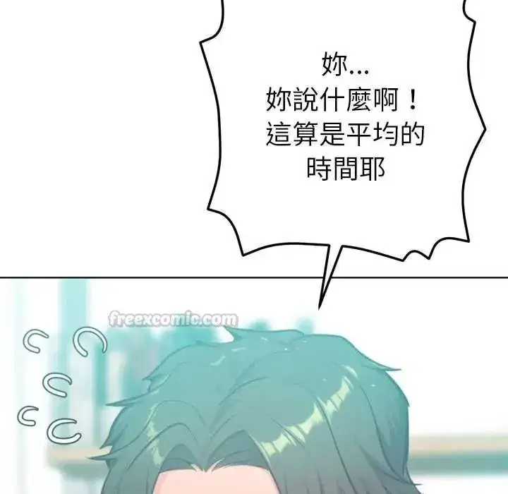 第41話