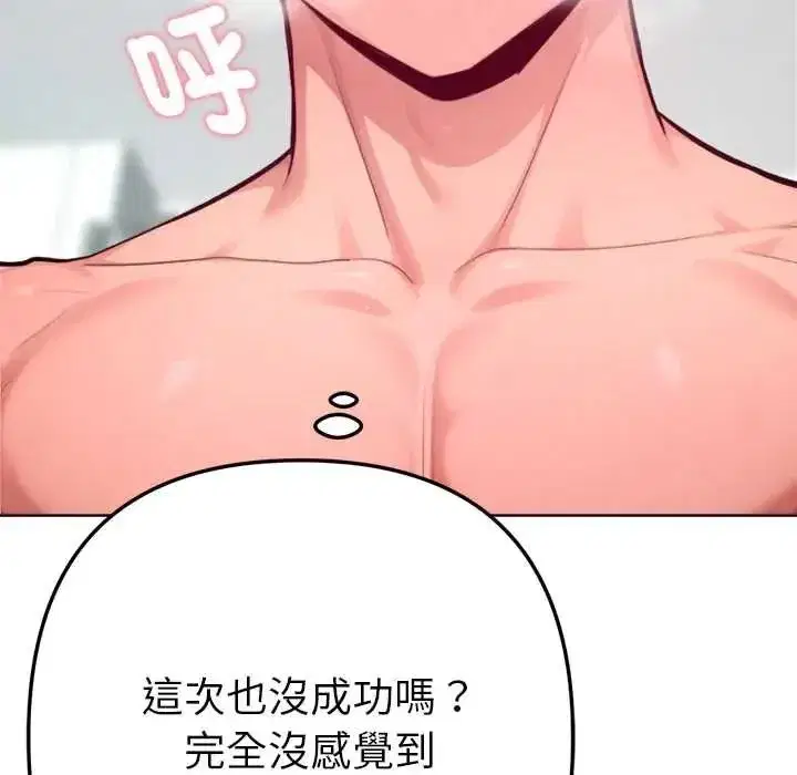 第41話