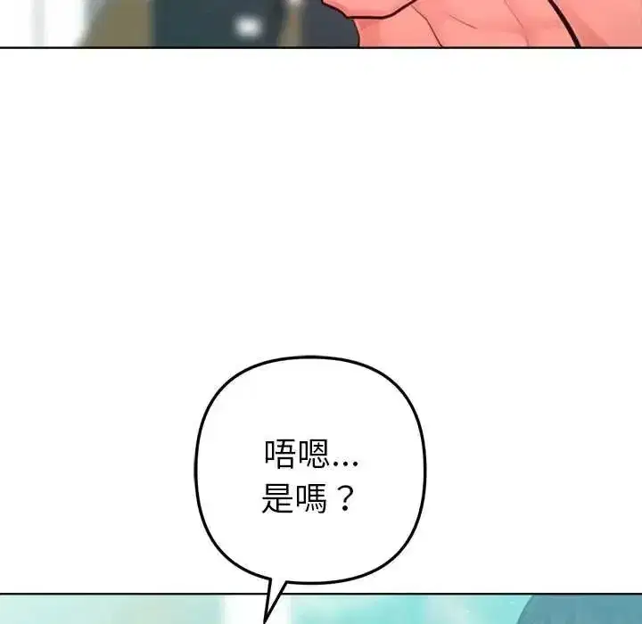 第41話