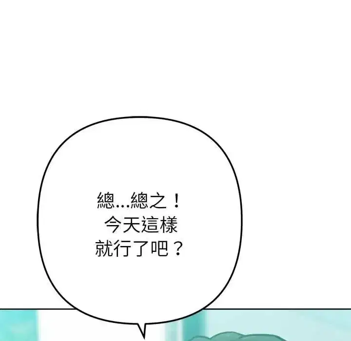 第41話