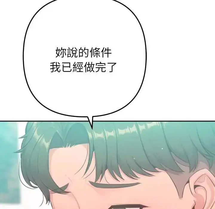 第41話