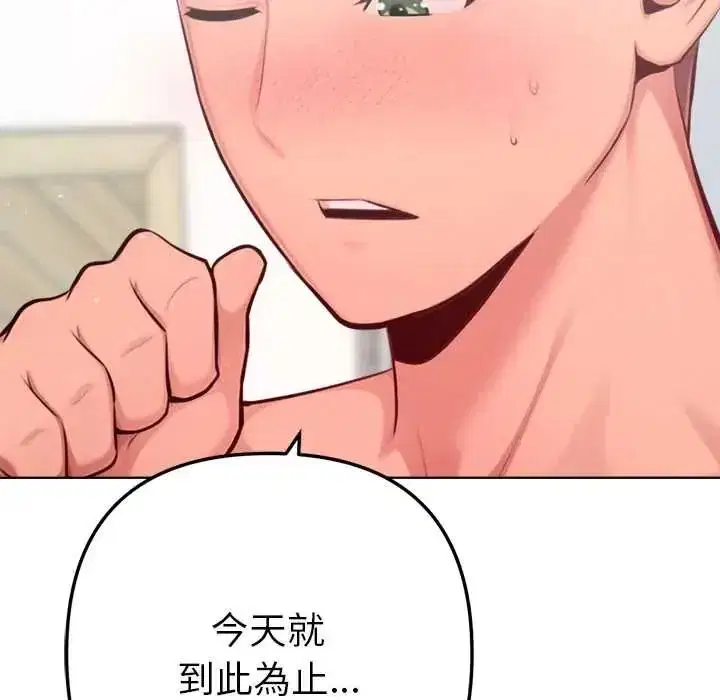 第41話