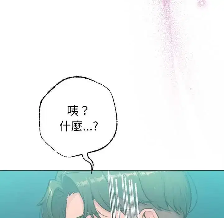 第41話