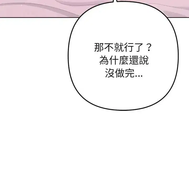 第41話
