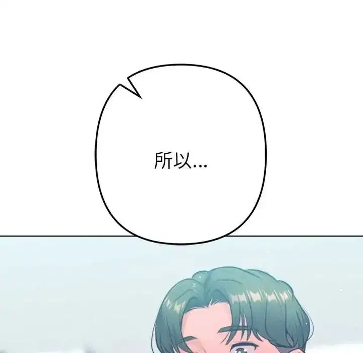 第41話