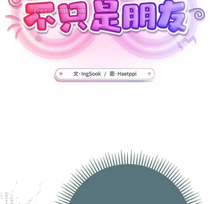 第41話