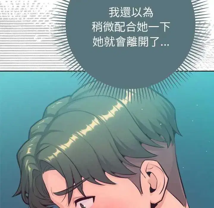 第41話