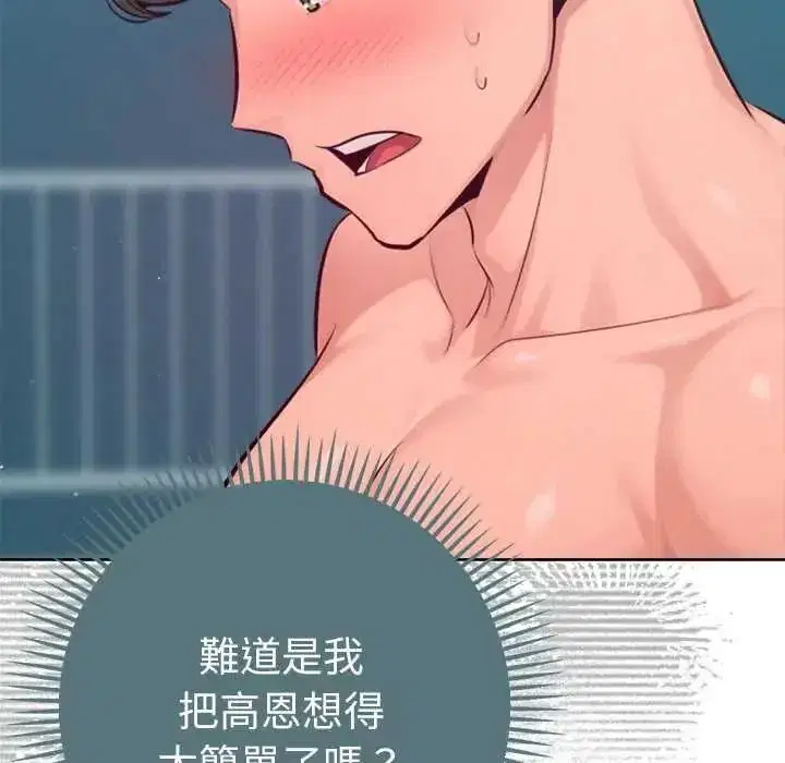第41話