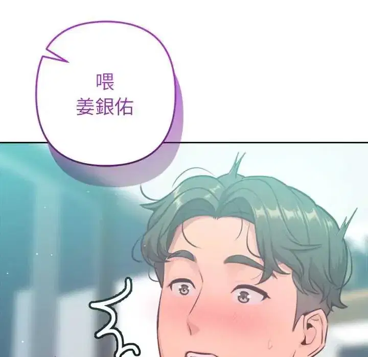 第41話