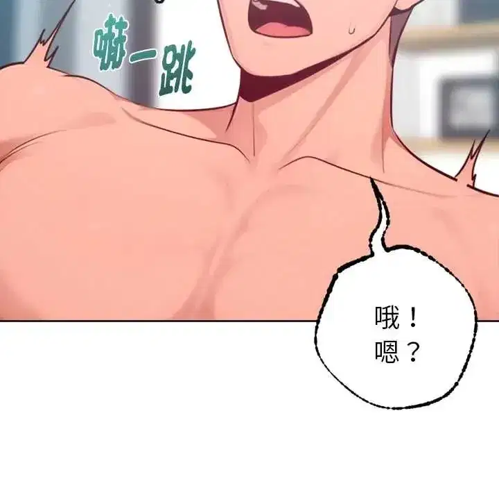 第41話
