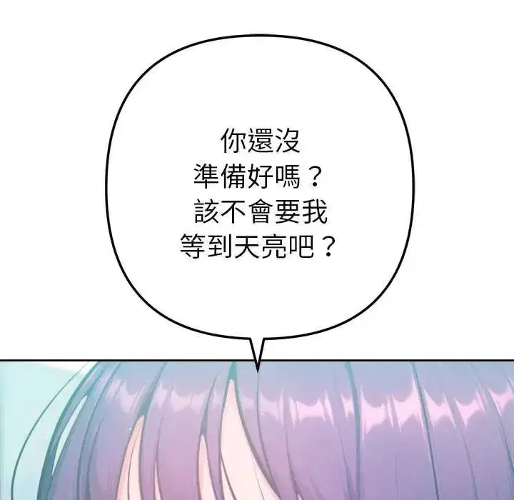 第41話