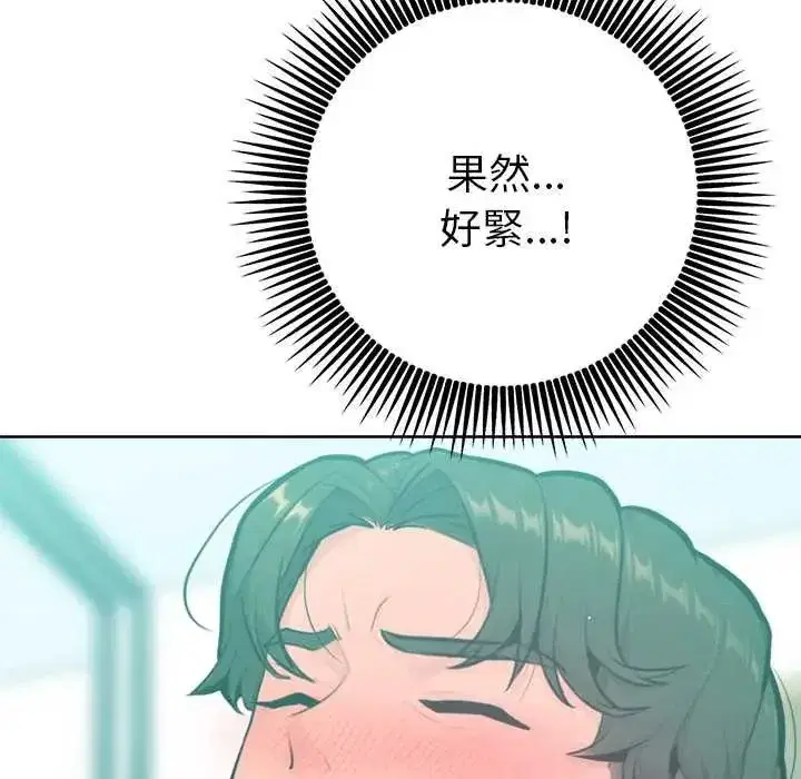 第41話