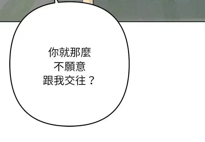 第42話