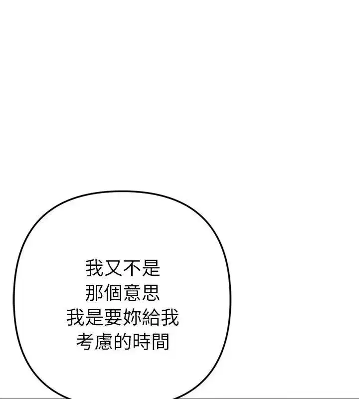 第42話