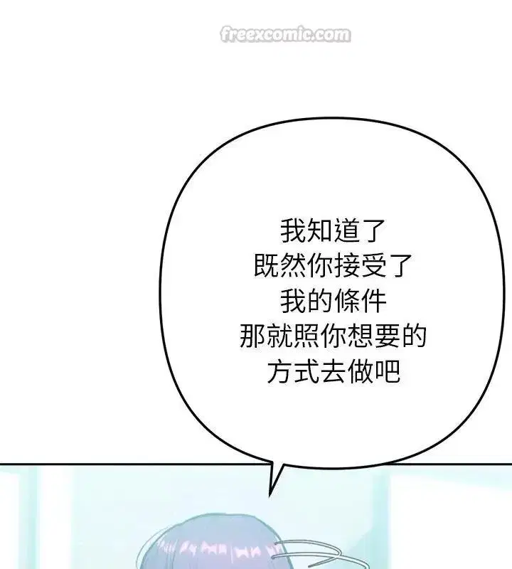第42話