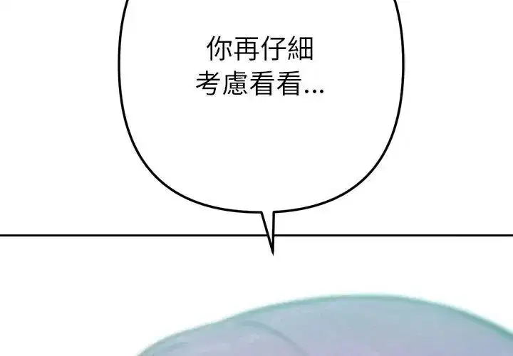 第42話