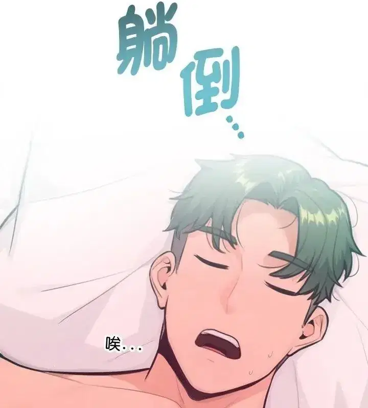 第42話