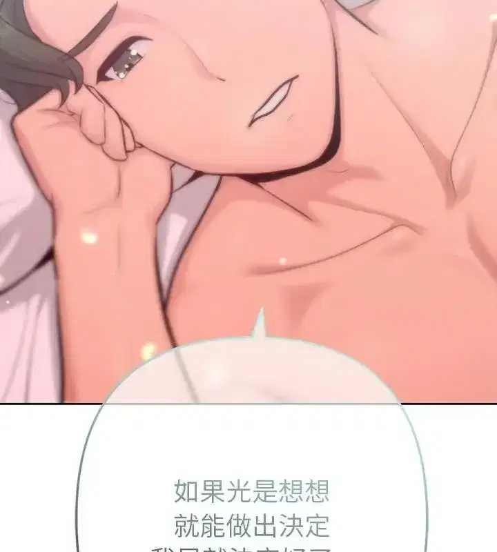 第42話