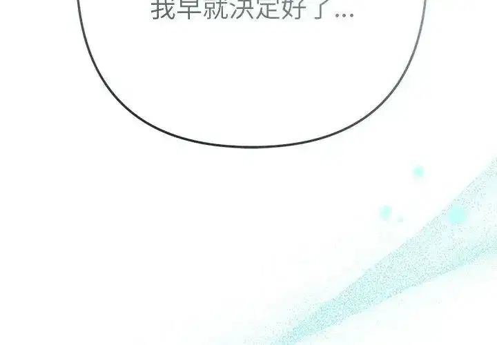 第42話