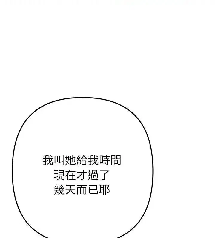 第42話