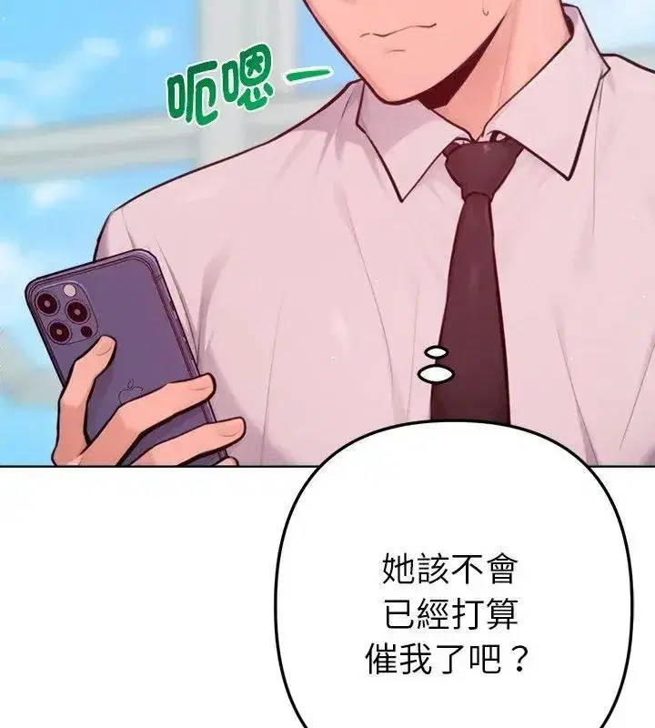 第42話