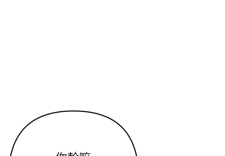 第42話