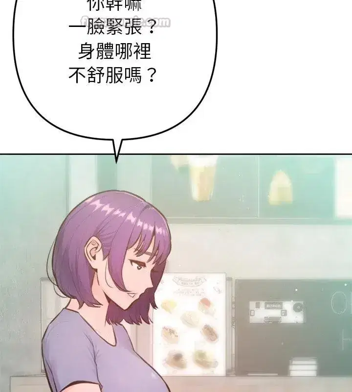 第42話