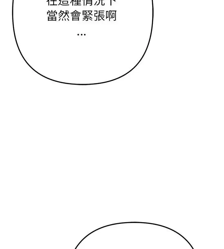 第42話