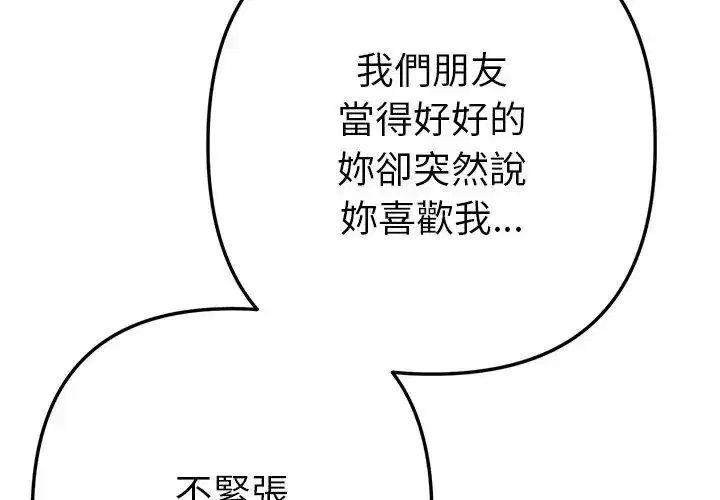 第42話