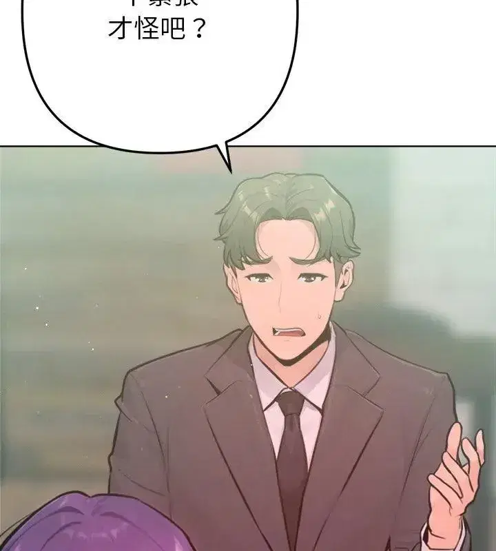 第42話