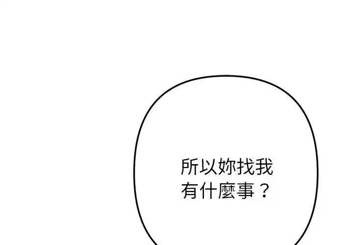 第42話