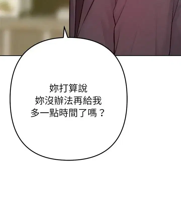 第42話