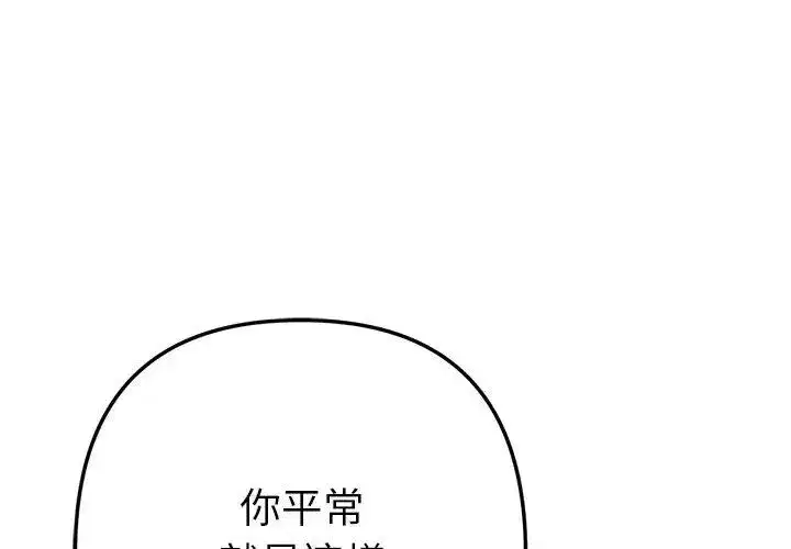 第42話
