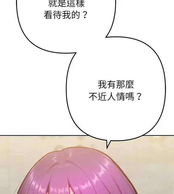 第42話