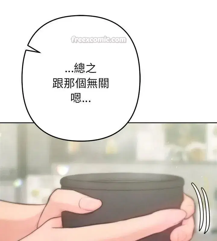 第42話