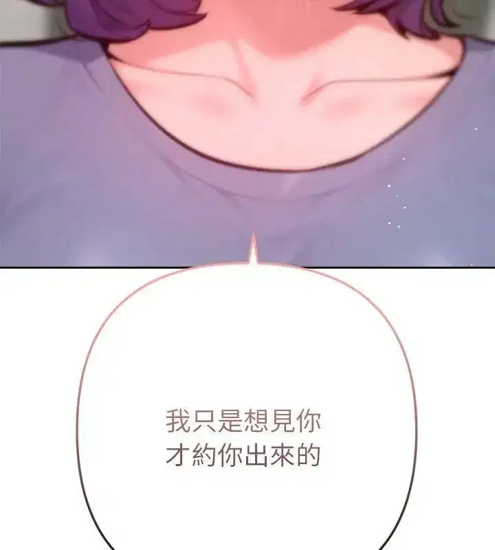 第42話