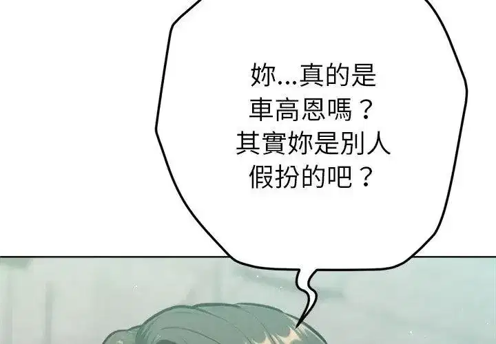 第42話