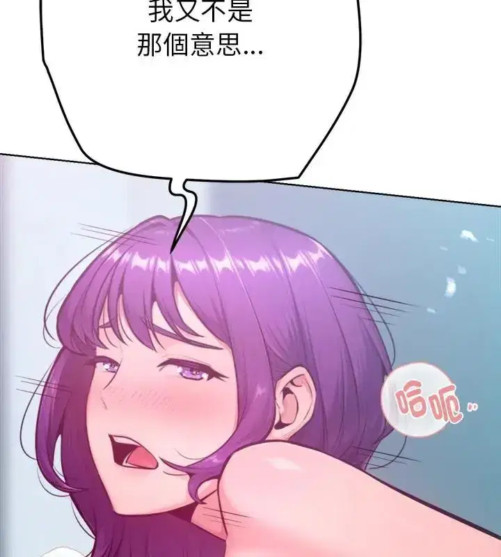 第42話